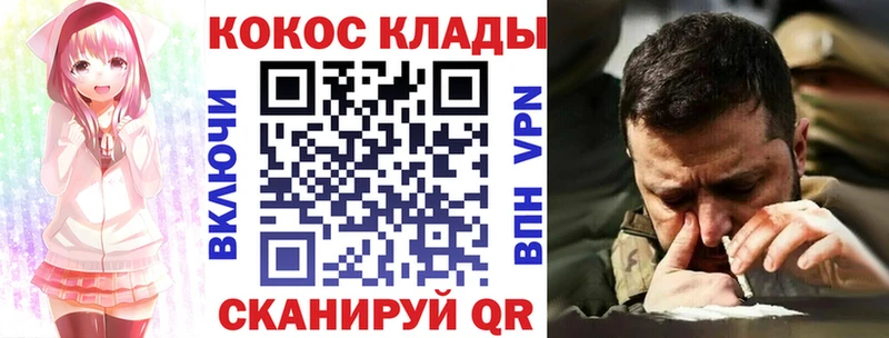 Названия наркотиков Николаевск-на-Амуре COCAIN ГАШИШ СОЛЬ Героин Бошки Шишки
