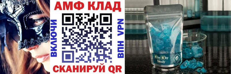 АМФ 98% Николаевск-на-Амуре