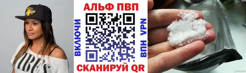 Alpha-PVP Crystall  MEGA как зайти  Николаевск-на-Амуре 
