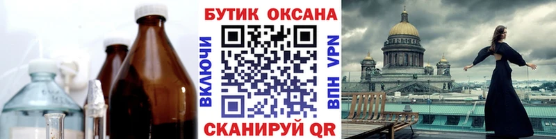 БУТИРАТ GHB  Николаевск-на-Амуре 