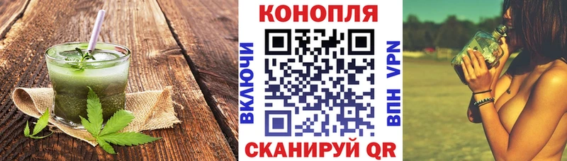 Печенье с ТГК конопля  блэк спрут вход  Николаевск-на-Амуре  наркотики 