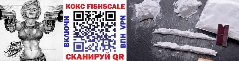 дарк нет состав  мега ТОР  Николаевск-на-Амуре  наркотики  COCAIN Эквадор 