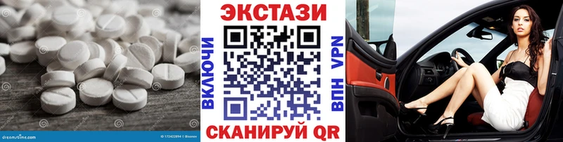 Ecstasy VHQ  Николаевск-на-Амуре 