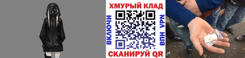 где купить   Николаевск-на-Амуре  ГЕРОИН Афган 