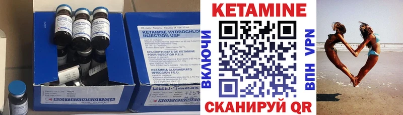 КЕТАМИН ketamine  сколько стоит  Николаевск-на-Амуре 