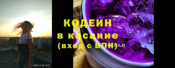 гидра Аркадак