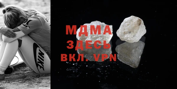 молекула духа Арсеньев