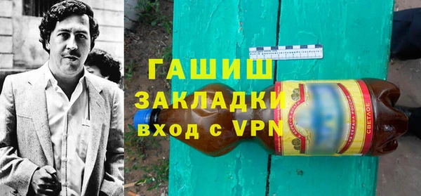 гидра Аркадак