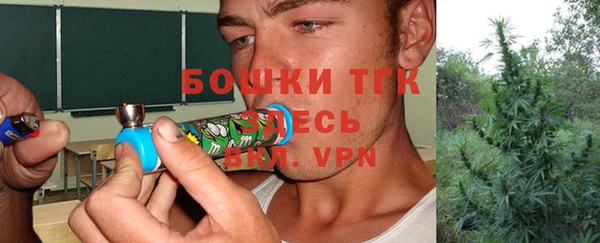 прущая мука Армянск
