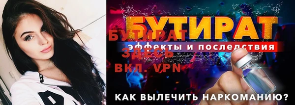 гидра Аркадак