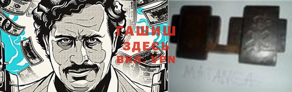 прущая мука Армянск