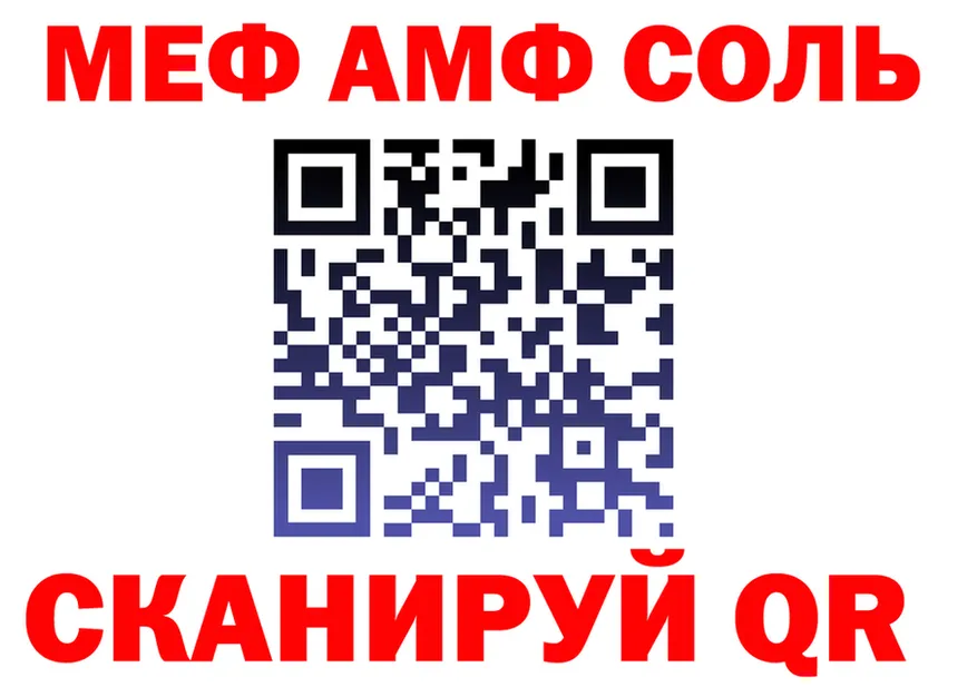 АМФ Premium маркетплейс площадка МЕГА Николаевск-на-Амуре