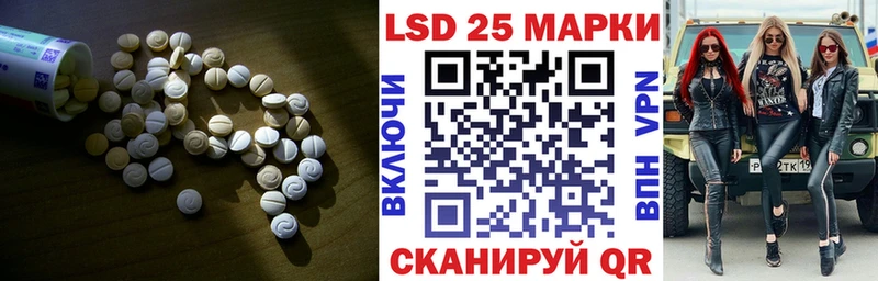 как найти закладки Николаевск-на-Амуре ЛСД экстази кислота