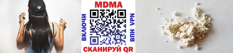 MDMA кристаллы гидра вход Николаевск-на-Амуре