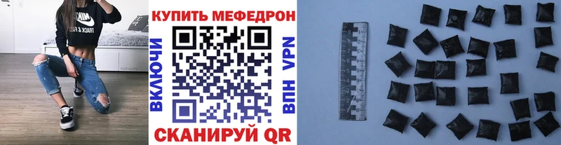 наркота  Николаевск-на-Амуре  МЯУ-МЯУ 4 MMC 