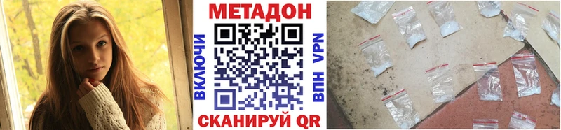 Метадон кристалл  KRAKEN tor  Николаевск-на-Амуре 
