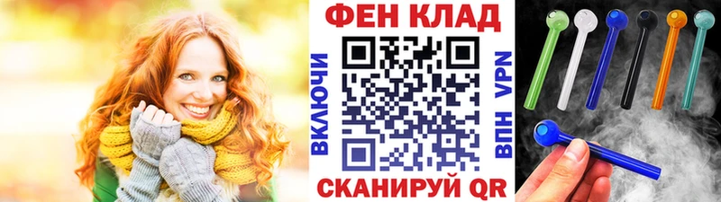 kraken ССЫЛКА  Николаевск-на-Амуре  МЕТАМФЕТАМИН винт  купить наркотики сайты 