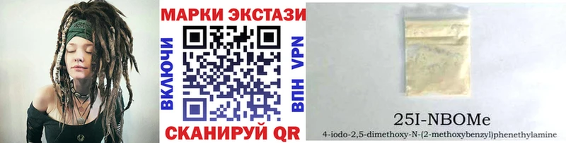 hydra ссылки  что такое наркотик  Николаевск-на-Амуре  Марки 25I-NBOMe 1,5мг 